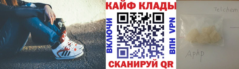 Купить наркотики Шлиссельбург ГАШ Каннабис АМФ Меф мяу мяу Alpha PVP