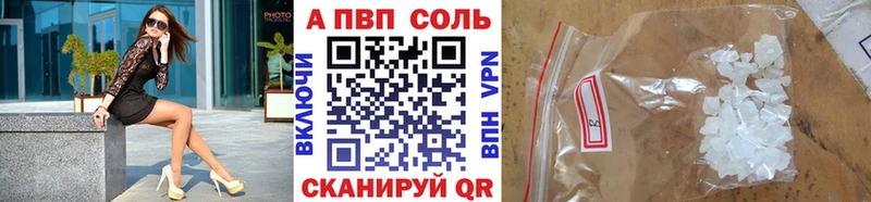 купить   Шлиссельбург  Alpha-PVP VHQ 
