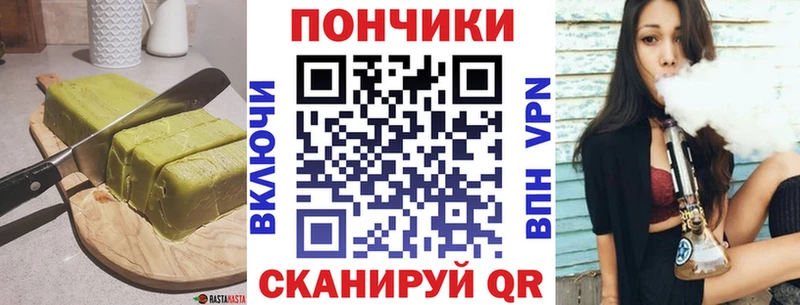 Еда ТГК марихуана  Шлиссельбург 