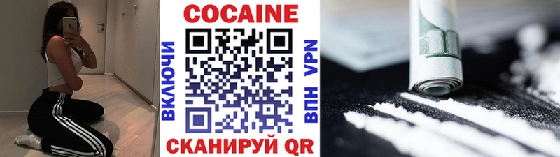 КОКАИН 99% Шлиссельбург