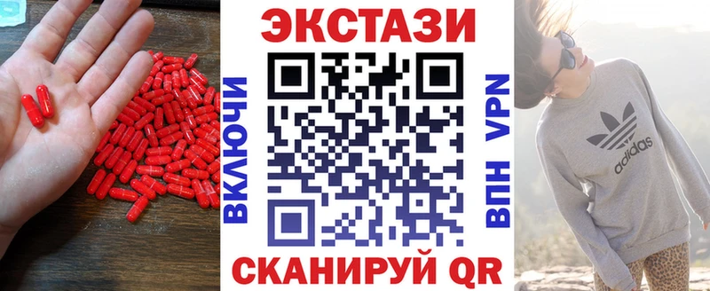 KRAKEN маркетплейс  Шлиссельбург  ЭКСТАЗИ TESLA 