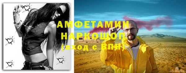 мяу мяу кристалл Няндома