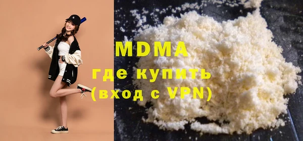 мяу мяу кристалл Няндома