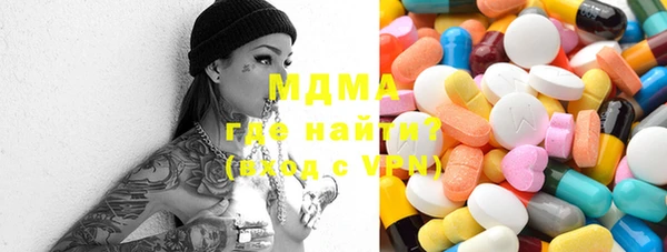 мяу мяу мука Нязепетровск