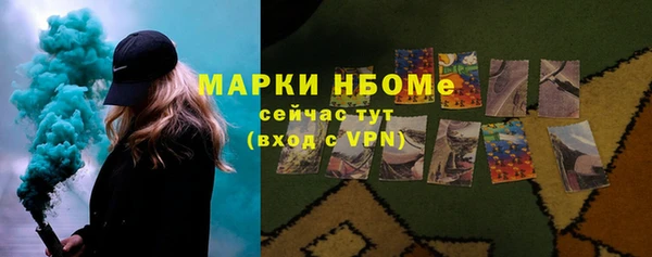 мяу мяу мука Нязепетровск
