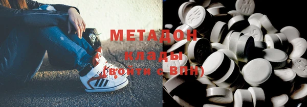 мяу мяу кристалл Няндома