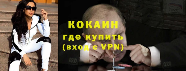 мяу мяу мука Нязепетровск