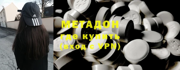 мяу мяу мука Нязепетровск