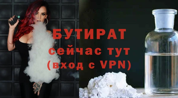 мяу мяу кристалл Няндома