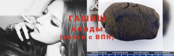 мяу мяу мука Нязепетровск