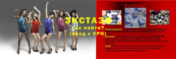 дмт Нягань