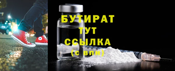 мяу мяу мука Нязепетровск