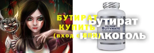 альфа пвп Бикин