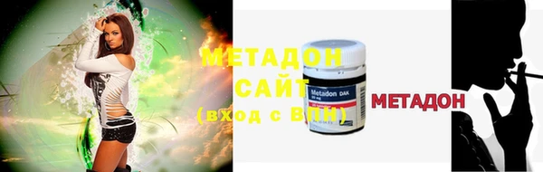 мяу мяу кристалл Няндома