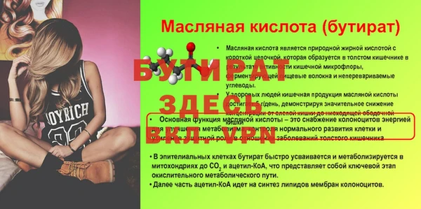 мяу мяу кристалл Няндома
