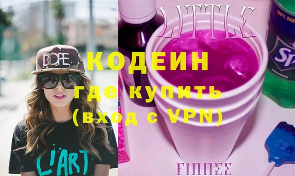 мяу мяу кристалл Няндома