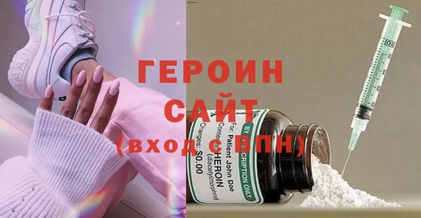 мяу мяу кристалл Няндома
