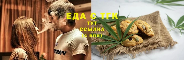 мяу мяу мука Нязепетровск