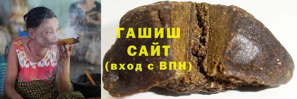 мяу мяу кристалл Няндома