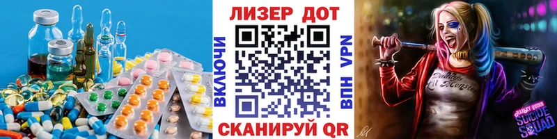 мега зеркало  купить  цена  Шлиссельбург  LSD-25 экстази кислота 