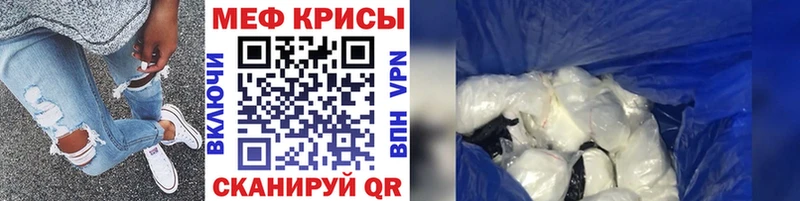 Меф кристаллы  Шлиссельбург 