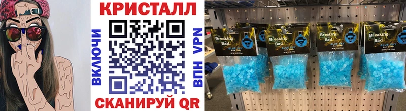наркотики  MEGA зеркало  Первитин кристалл  Шлиссельбург 