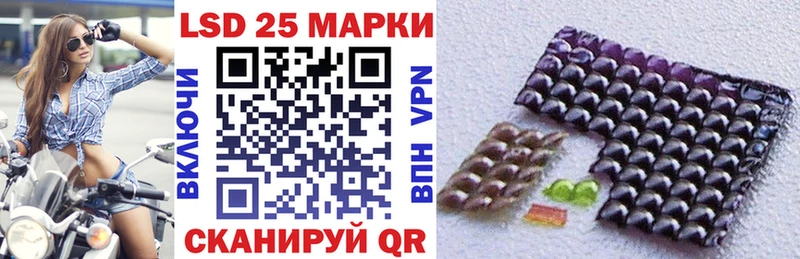 Марки 25I-NBOMe 1,5мг  Шлиссельбург 