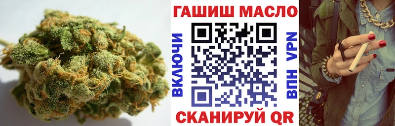 блэк спрут ТОР  Шлиссельбург  ТГК THC oil  закладки 